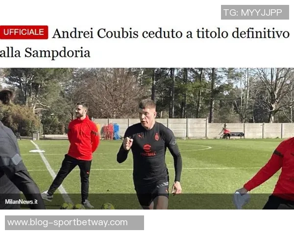 米兰22岁中卫库比斯加盟桑普并租借至克卢日展开新征程 米兰22岁中卫库比斯加盟桑普并租借至克卢日展开新征程